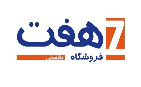 هفت