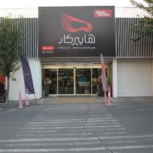 هایپرکار