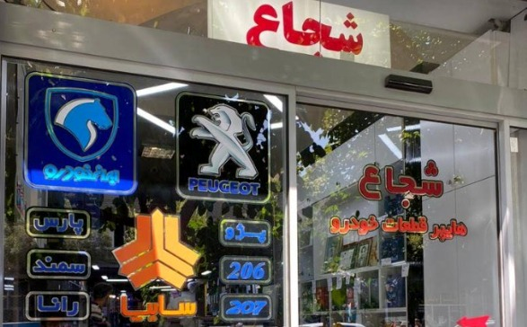 شجاع پارت