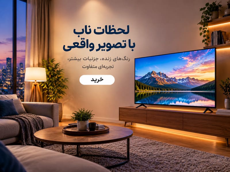 عنوان اسلاید