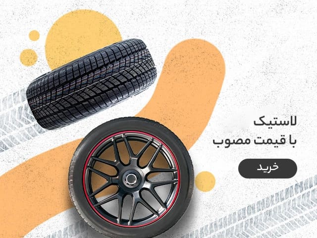 اسلاید 4