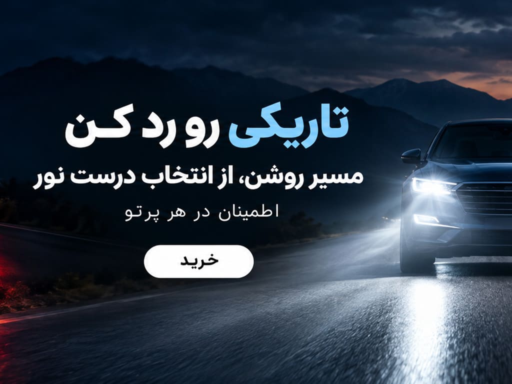 اسلاید دوم
