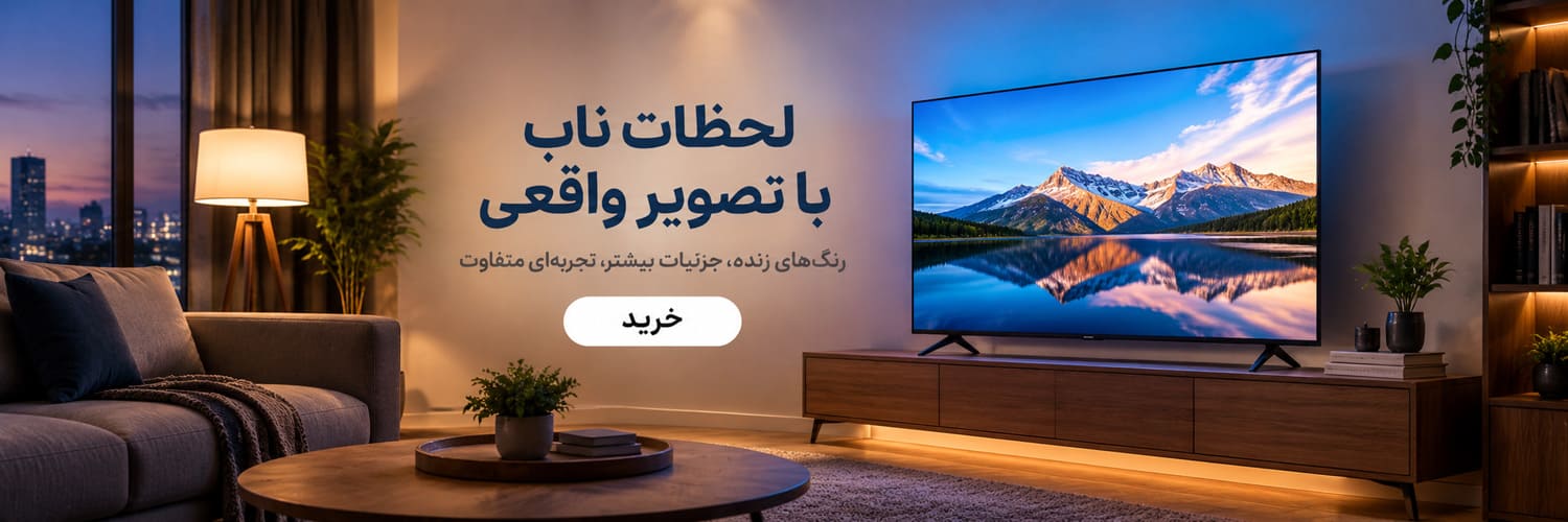 عنوان اسلاید