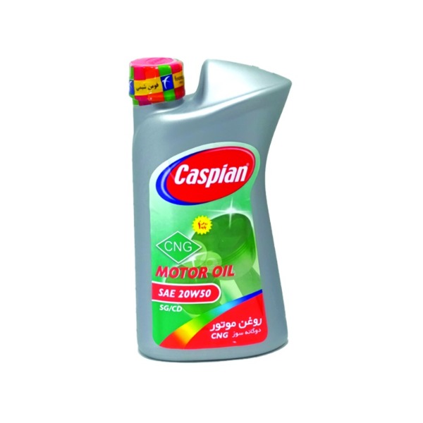 روغن موتور 1 لیتری کاسپین دوگانه سوز SG/CD 20W50
