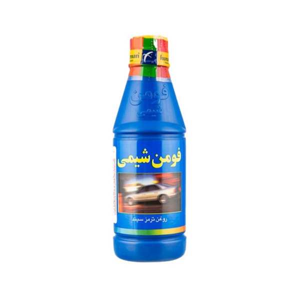 روغن ترمز فومن شیمی آبی (DOT 4) حجم 250 سی سی