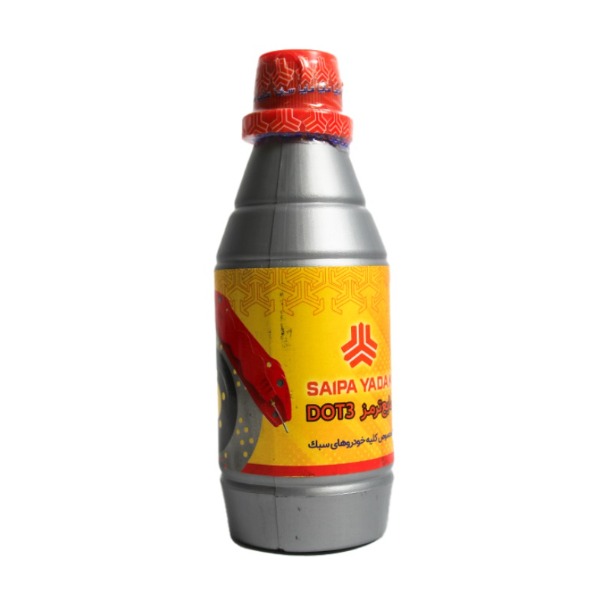 روغن ترمز سایپا یدک زرد ( DOT 3 ) حجم 250 سی سی