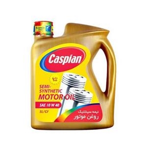 روغن موتور 4 لیتری کاسپین SL 10W40